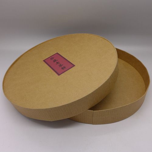 Kraft Paper Box For Puerh Cake